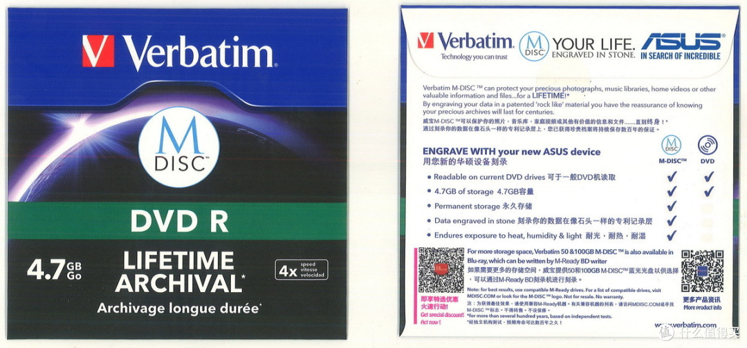一颗永流传——华硕光年 便携刻录机试用