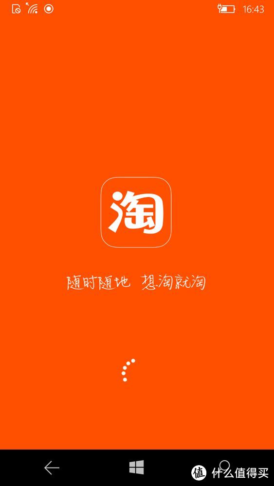 Windows 入门机 Microsoft Lumia 640 AT&T版 开箱组图、升级 Windws 10 及解锁过程