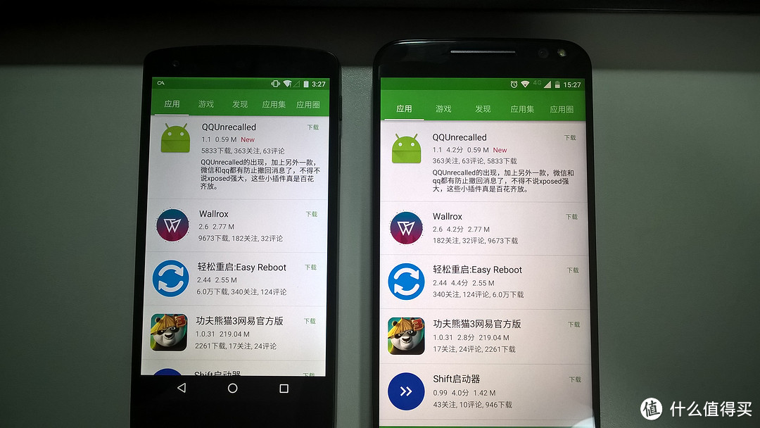 moto x style 与nexus5 屏幕对比