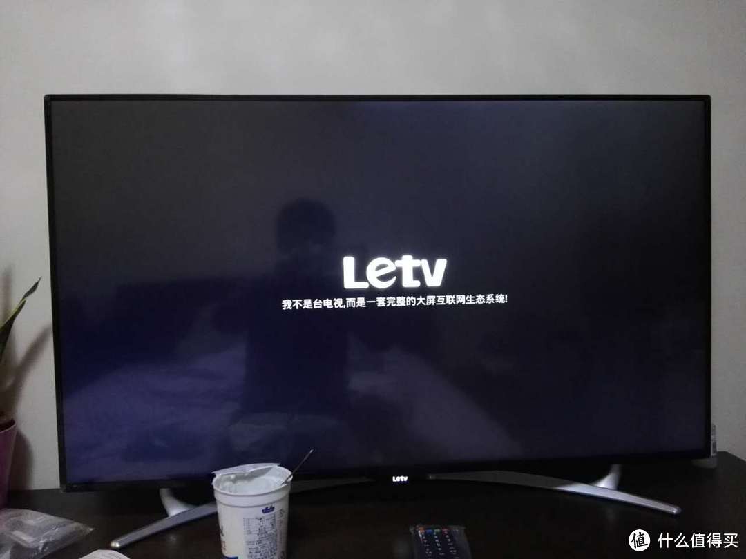 年会抽中的 Letv 超级电视