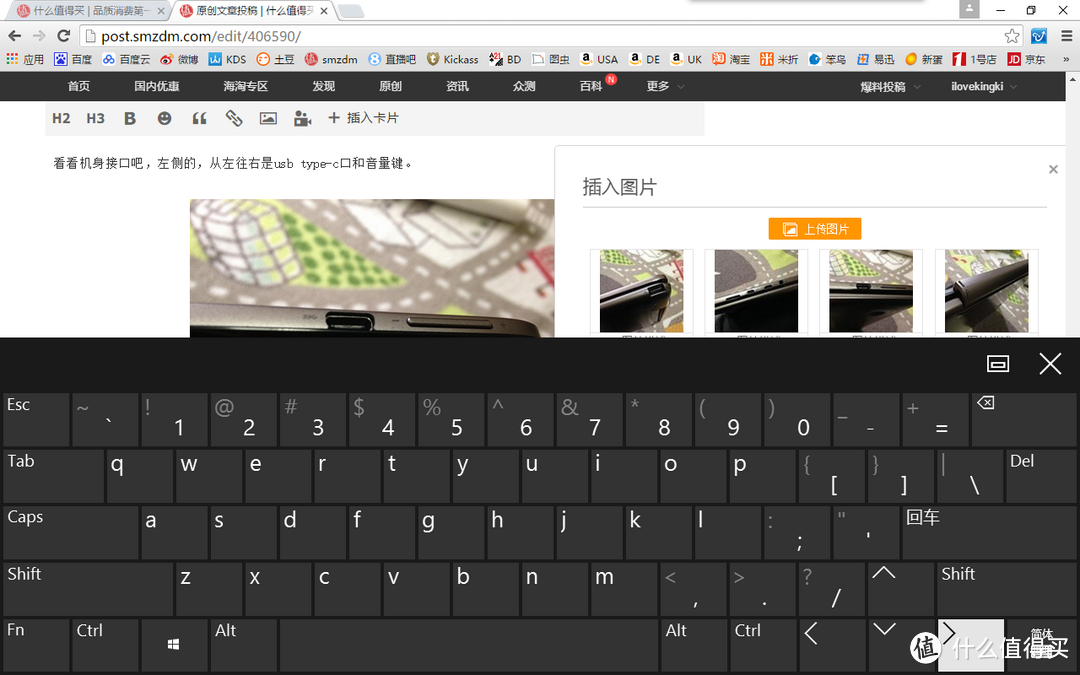 轻度生产力设备！众测没中自己买ASUS 华硕 Transformer Book T100HA