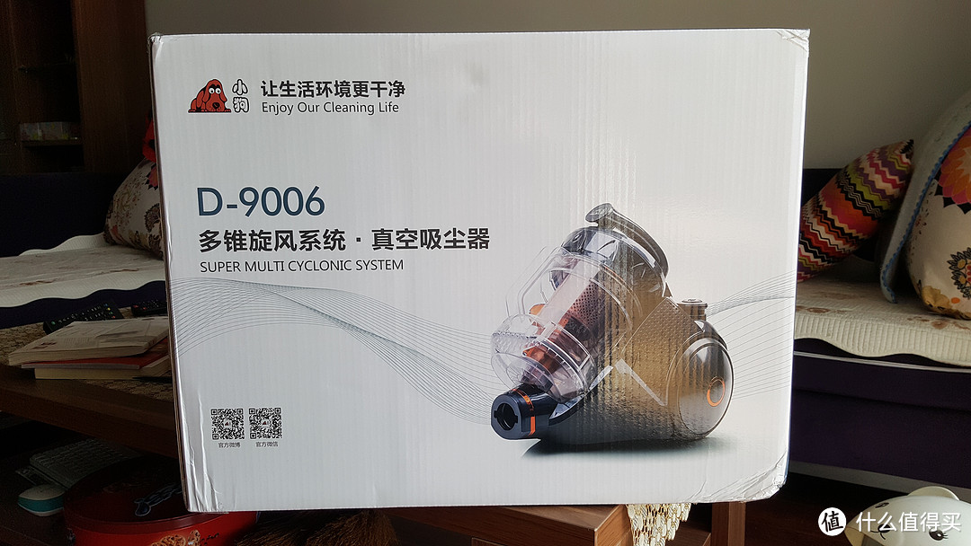 众测第一炮：小狗 D-9006 卧式吸尘器简测。