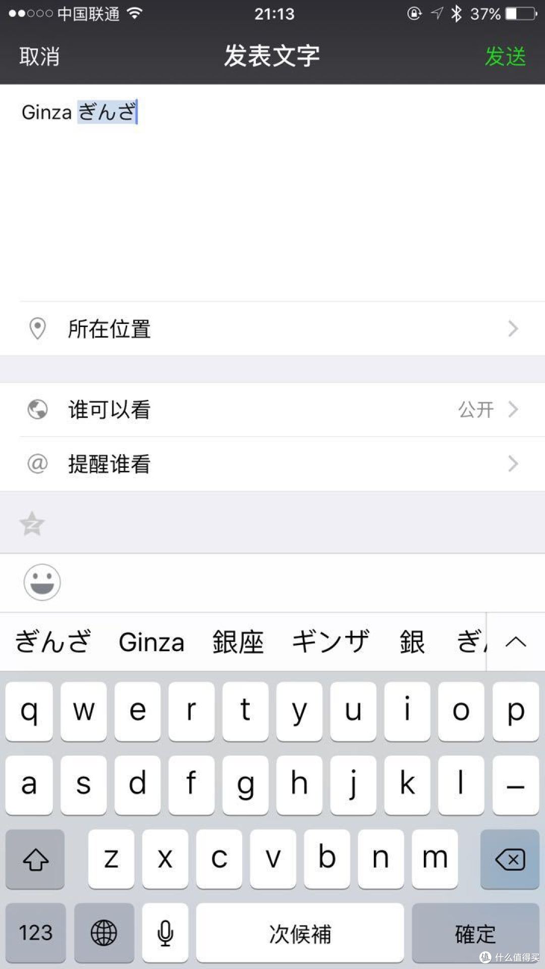 不一样的逛吃——非标准游客的东京四天三晚之行
