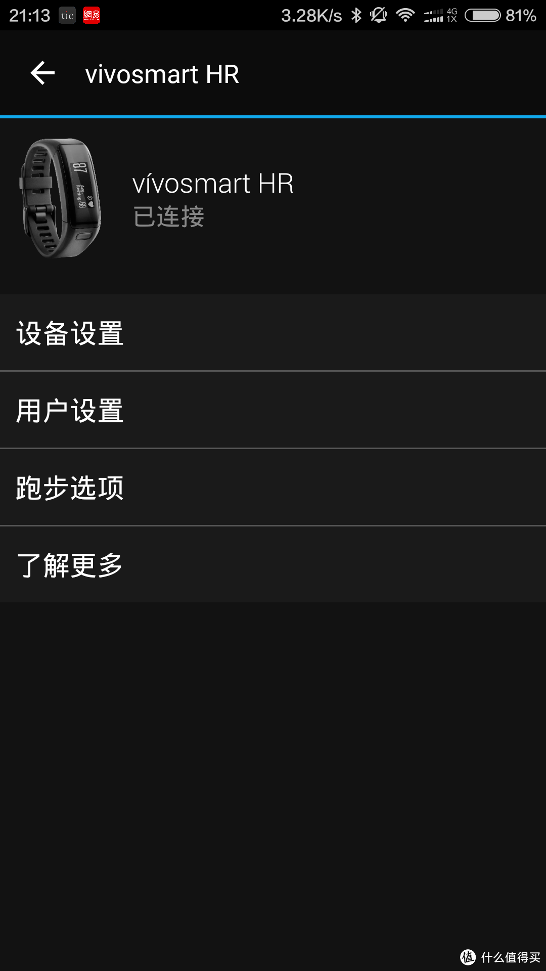 微胖减肥者试戴Garmin 佳明 vivosmart HR 智能腕表