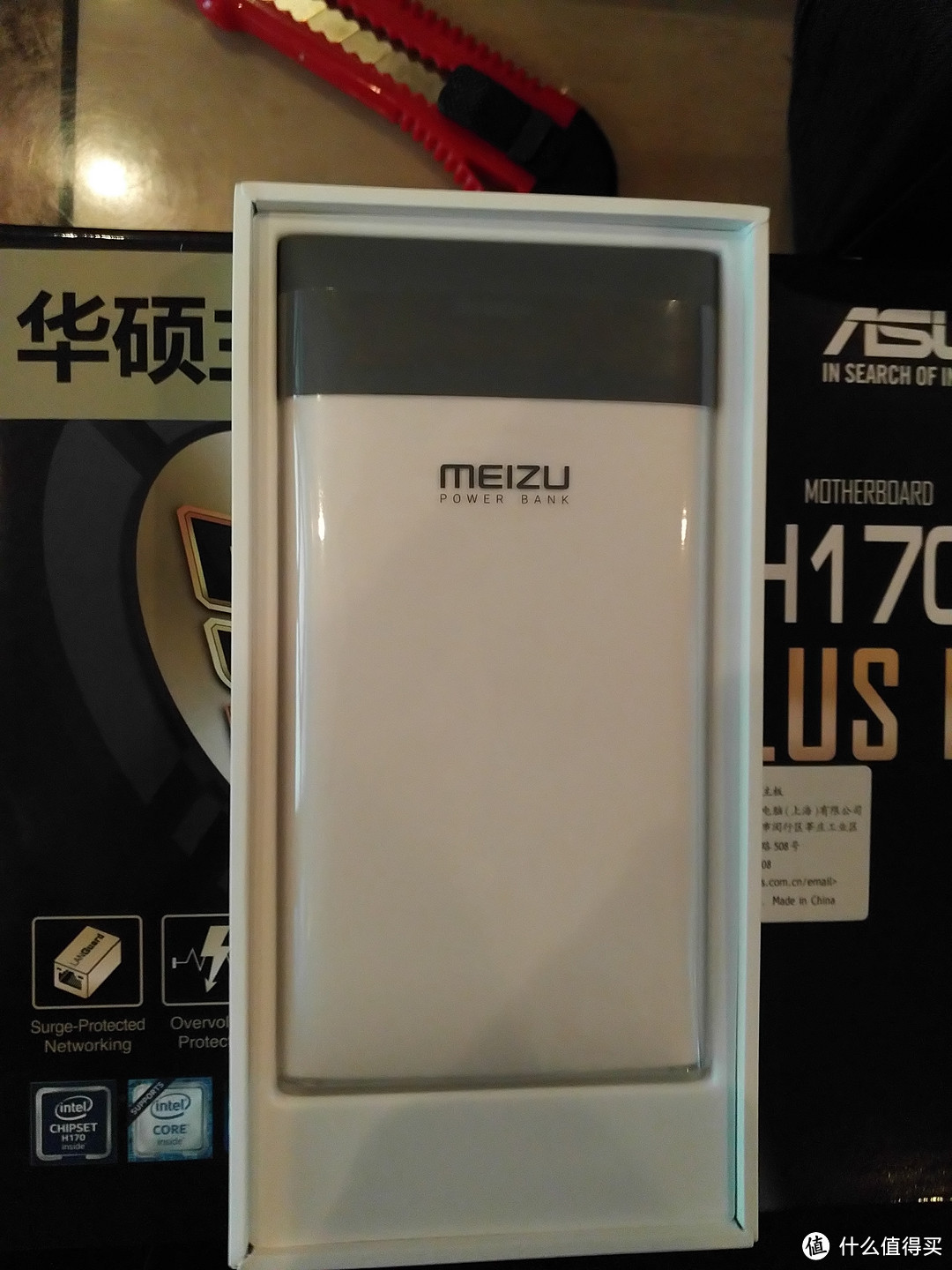 MEIZU 魅族 移动电源 快充版 M10 开箱体验