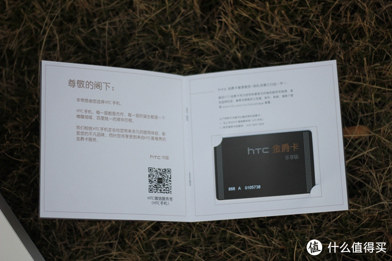 注定小众的匠心之作？HTC One X9全方位评测(多图)