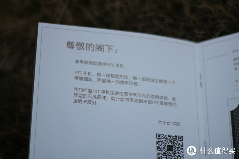 注定小众的匠心之作？HTC One X9全方位评测(多图)