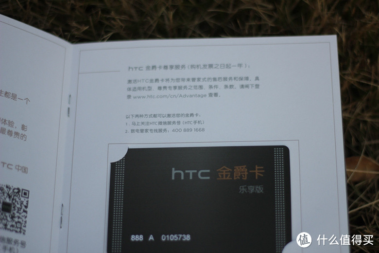 注定小众的匠心之作？HTC One X9全方位评测(多图)