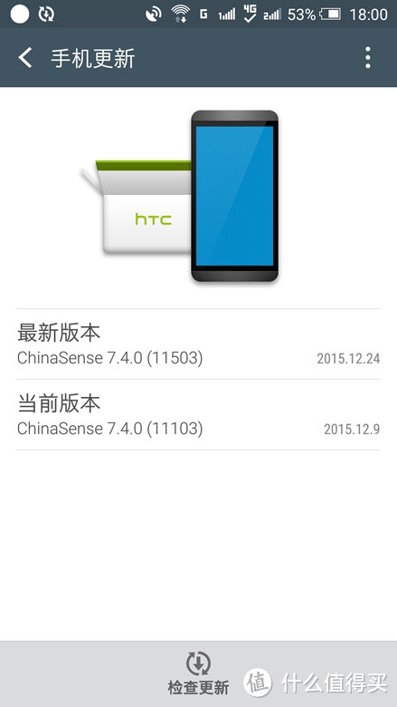 注定小众的匠心之作？HTC One X9全方位评测(多图)