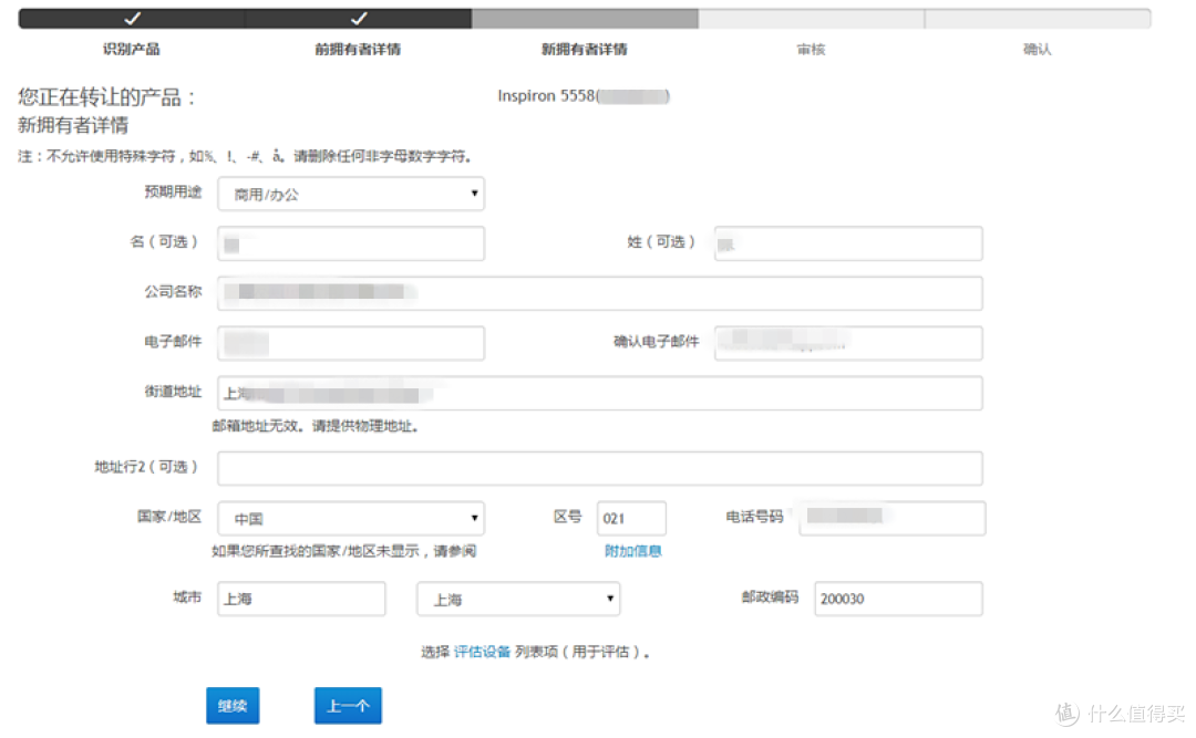 戴尔服务器映射怎么设置=戴尔服务器映射怎么设置默认