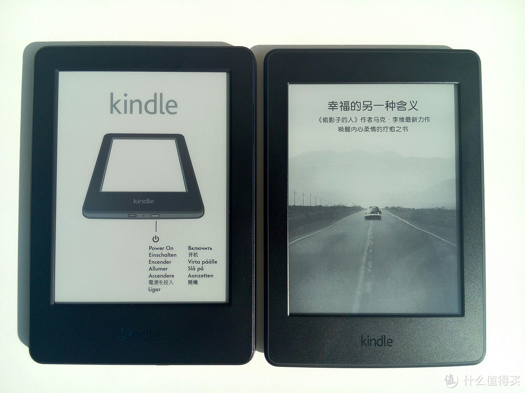 简单对比下跟媳妇抽到的两部Kindle