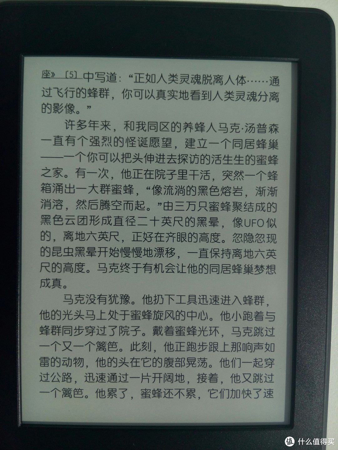 简单对比下跟媳妇抽到的两部Kindle