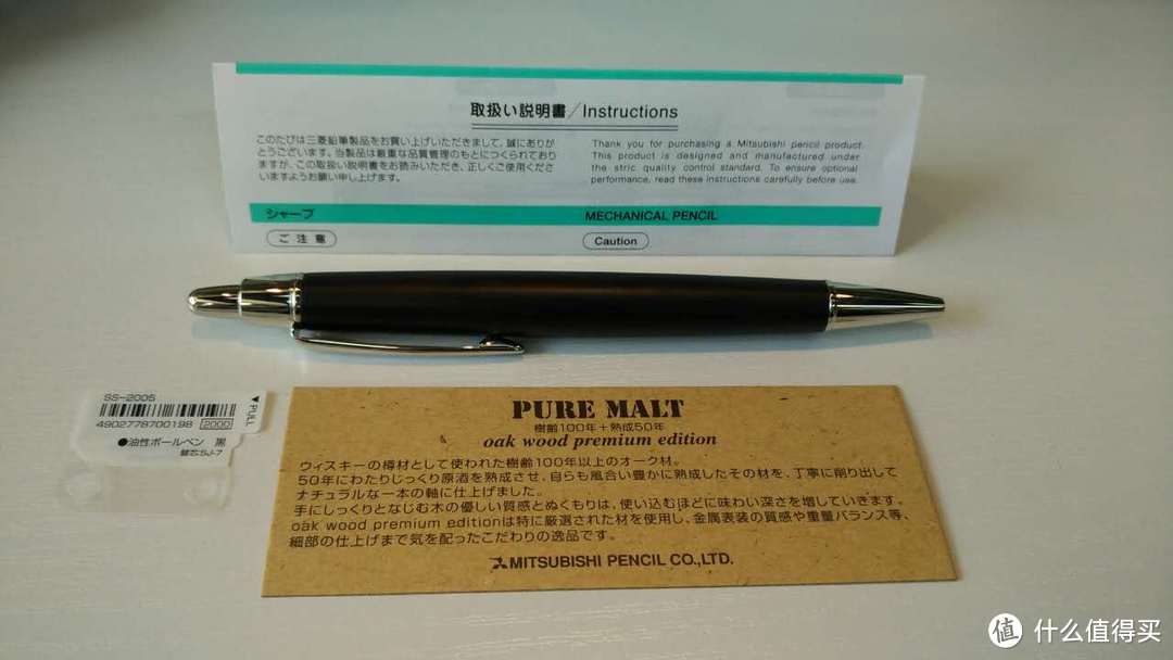 日亚首单-UNI三菱百年橡木圆珠笔 SS-2005