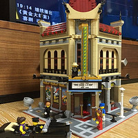 [入坑请谨慎]LEGO 乐高 10232街景系列之大剧院