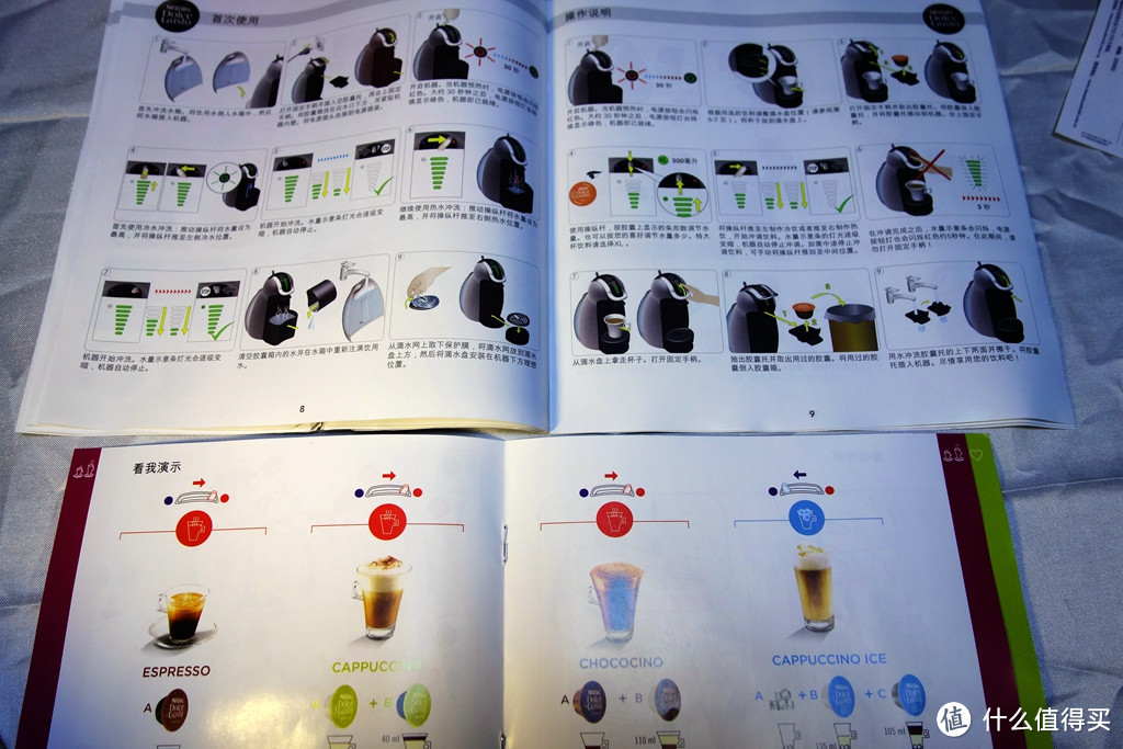 傲娇的企鹅：DOLCE GUSTO EDG466 雀巢胶囊咖啡机