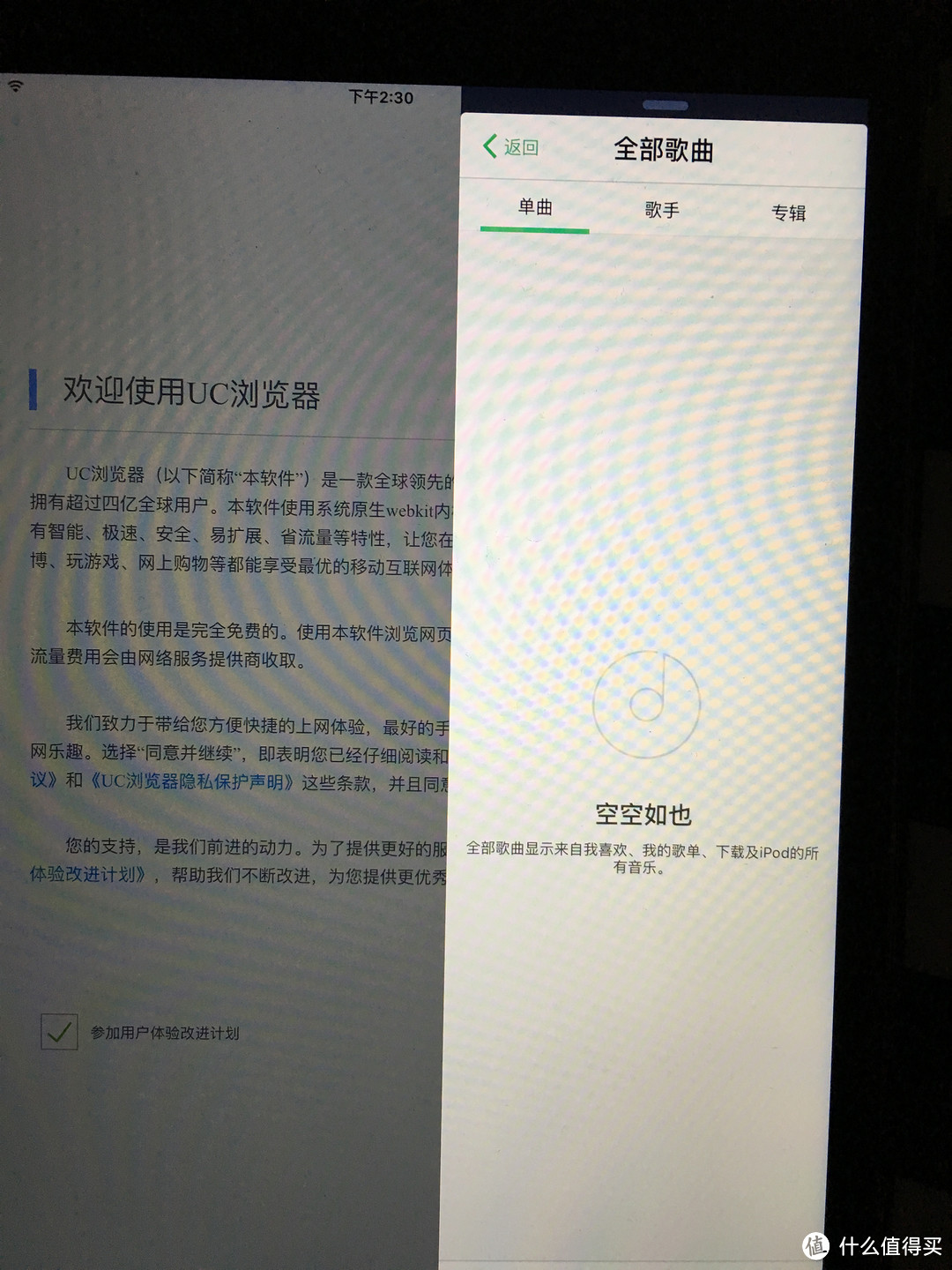 国行 Apple 苹果 iPad mini4 4G 开箱