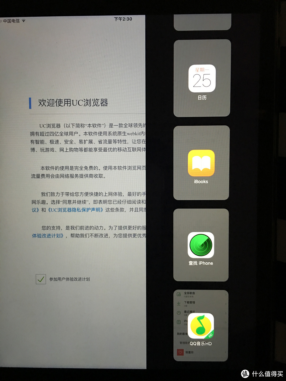 国行 Apple 苹果 iPad mini4 4G 开箱