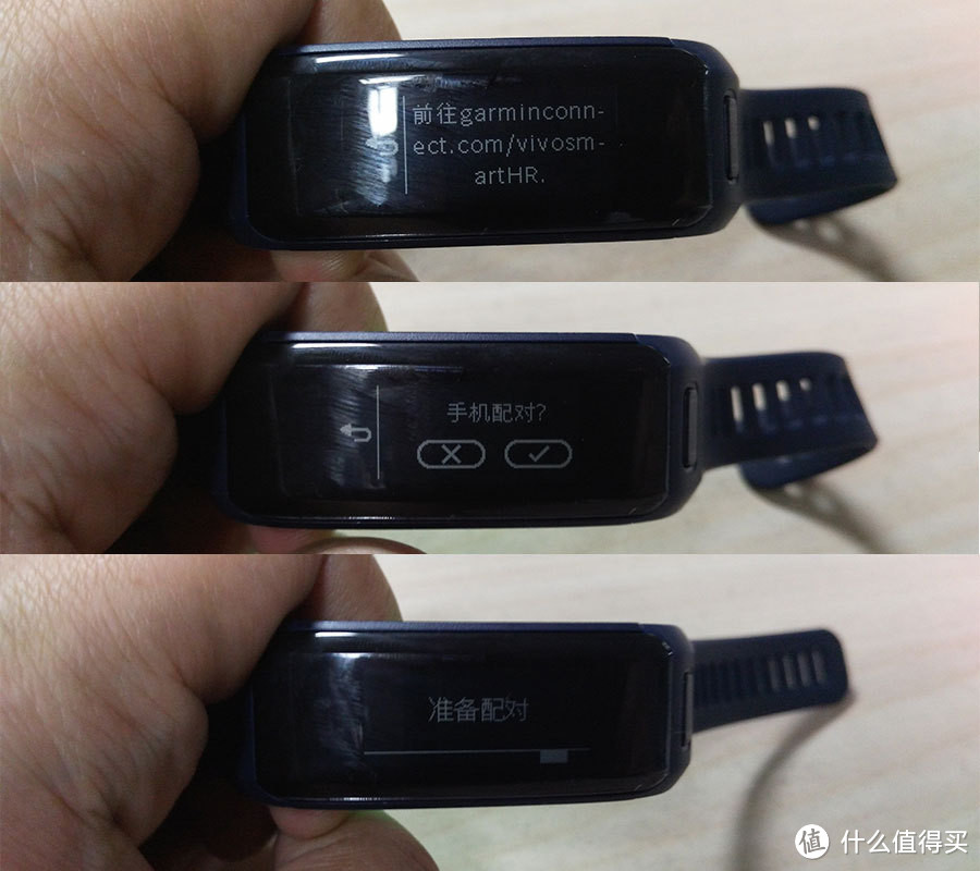 健康小助理，运动小帮手：Garmin 佳明 vivosmart HR 智能腕表