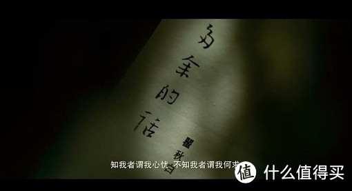 唯有时间了解爱 男表女戴 El Primero 系列Synopsis