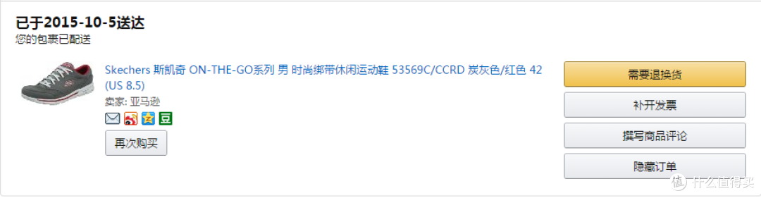 #我的2015# 在大妈的带领下,斯凯奇从入坑到出坑