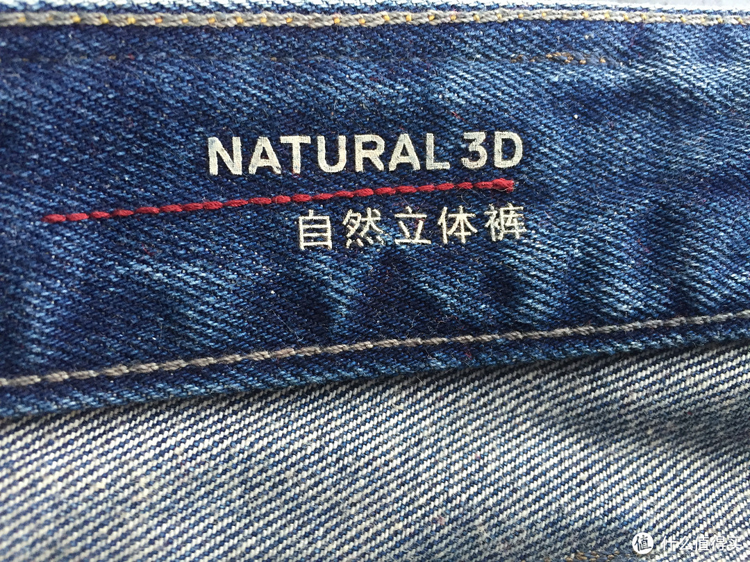 2015年入坑牛仔裤：Levi's+ EVISU+ DIESEL+G-STAR