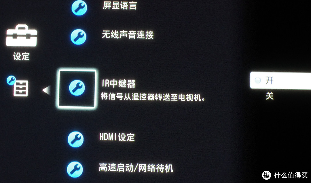 高解析，高价格的三高旗舰——SONY声吧HT-ST9评测