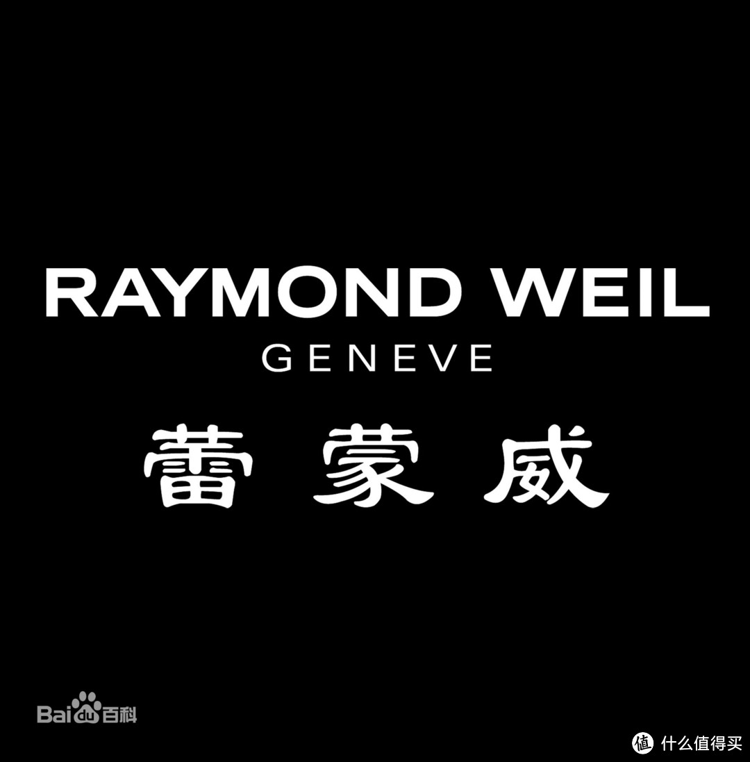 海淘RAYMOND WEIL 雷蒙威  2837-stc-50001 男款腕表