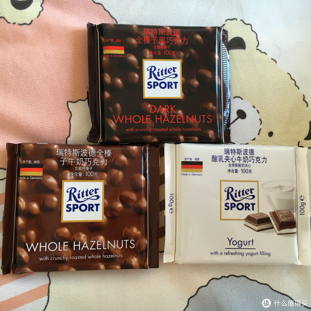 Ritter Sport 瑞特斯波德 巧克力晒单