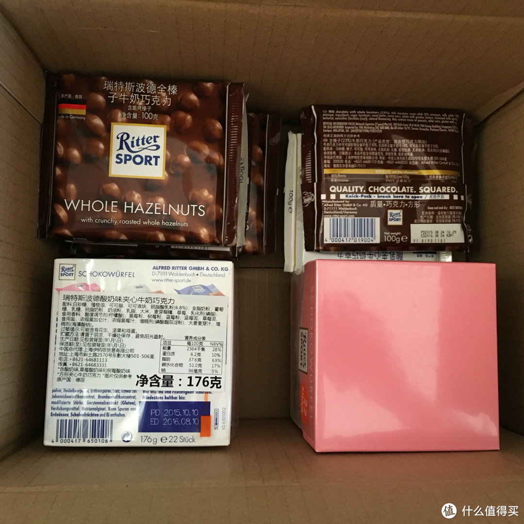 Ritter Sport 瑞特斯波德 巧克力晒单