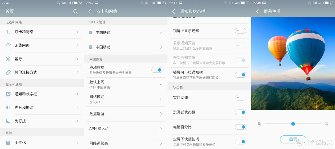 不仅只有颜值 — MEIZU 魅族 魅蓝 Metal 评测报告