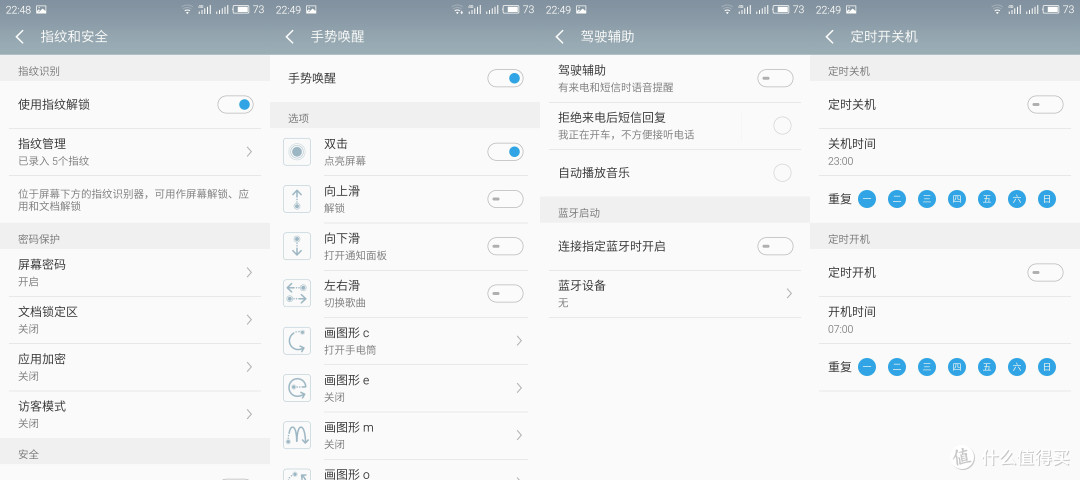 不仅只有颜值 — MEIZU 魅族 魅蓝 Metal 评测报告
