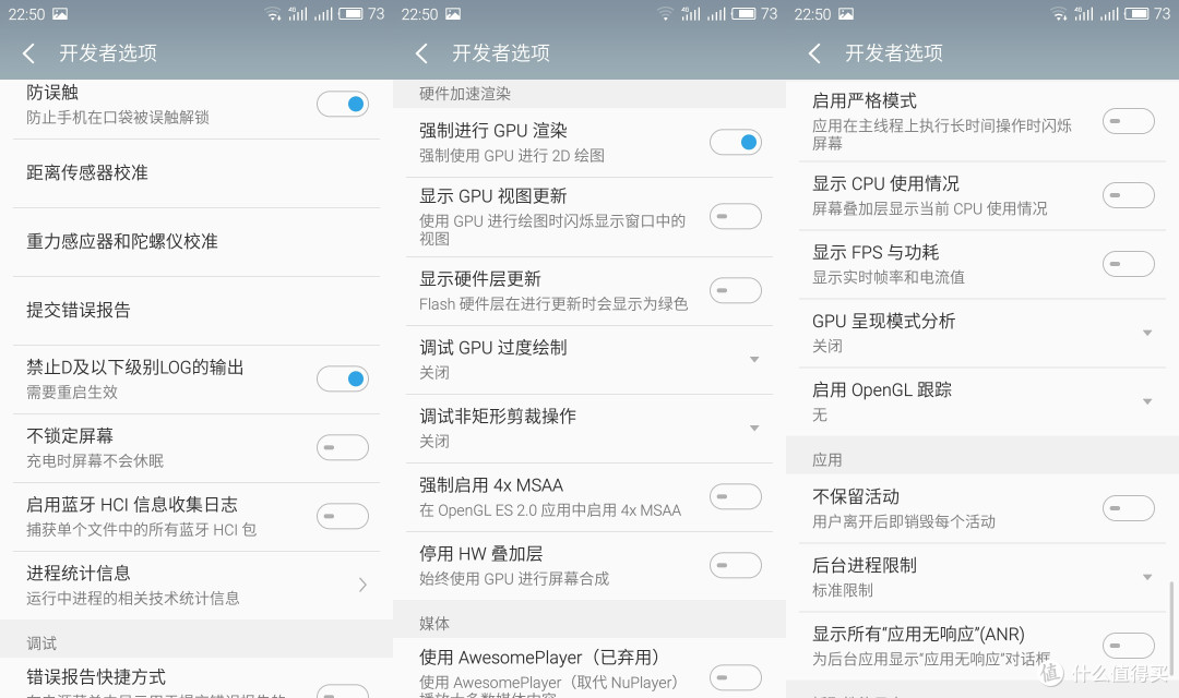 不仅只有颜值 — MEIZU 魅族 魅蓝 Metal 评测报告