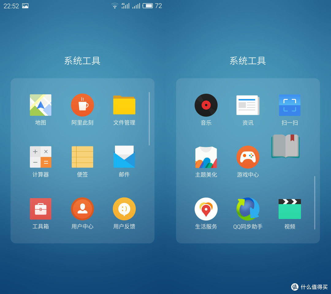 不仅只有颜值 — MEIZU 魅族 魅蓝 Metal 评测报告