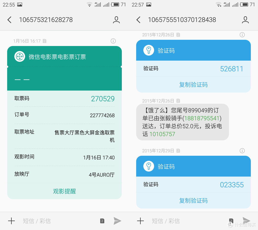 不仅只有颜值 — MEIZU 魅族 魅蓝 Metal 评测报告