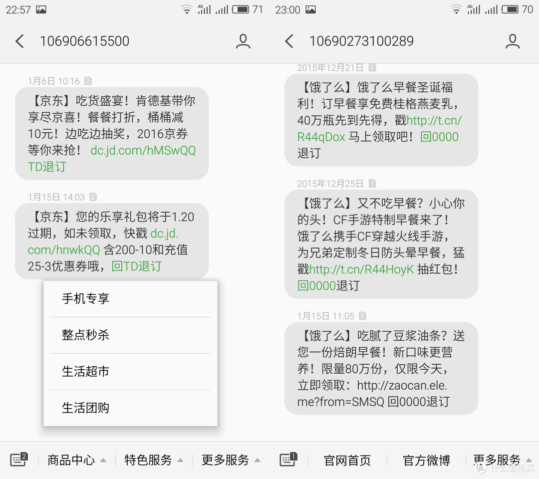 不仅只有颜值 — MEIZU 魅族 魅蓝 Metal 评测报告