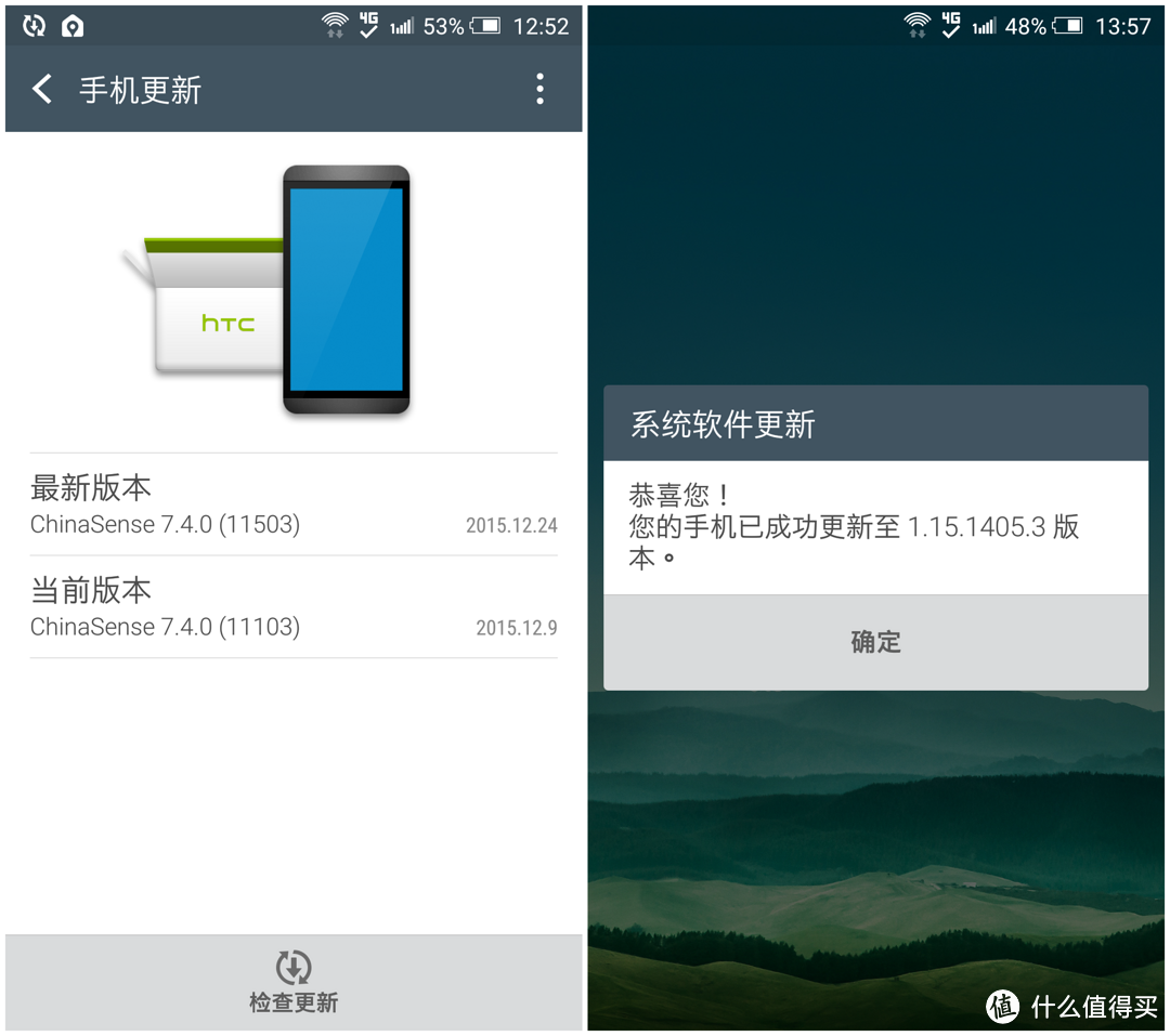 廉颇已老，尚能靠谱？——HTC One X9 评测