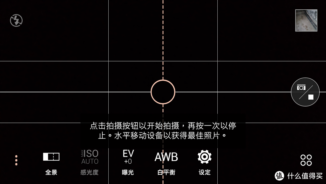 廉颇已老，尚能靠谱？——HTC One X9 评测