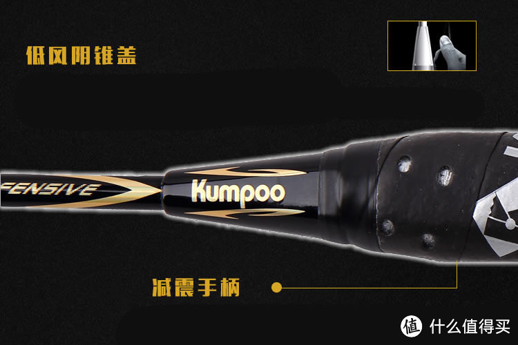 双面攻防：KUMPOO 薰风 发售全新 VS（威胜） 阴阳双面拍 