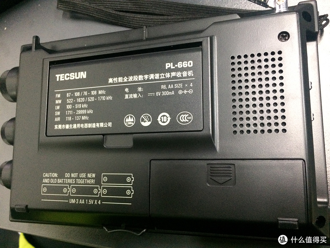 入门级航空迷：Tecsun 德生 PL-660 全波段收音机 开箱