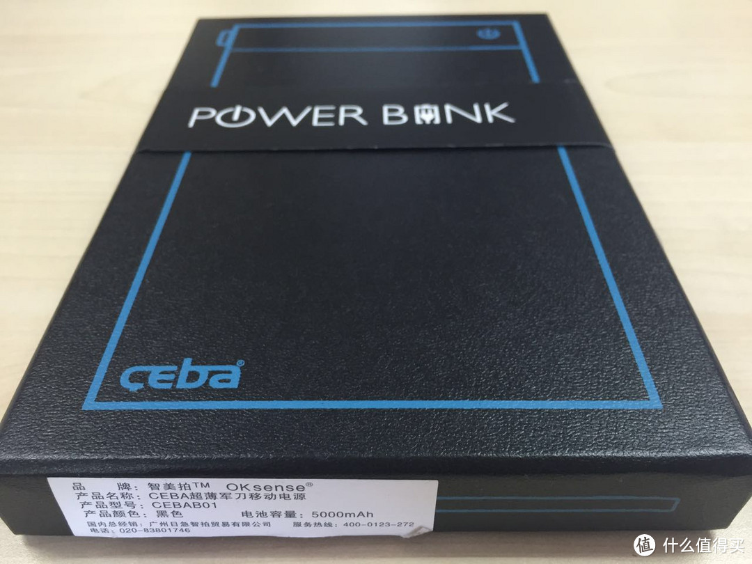 癫狂柳絮随风舞，轻薄刀锋顺水情：CEBA PowerBank 超薄移动电源开箱