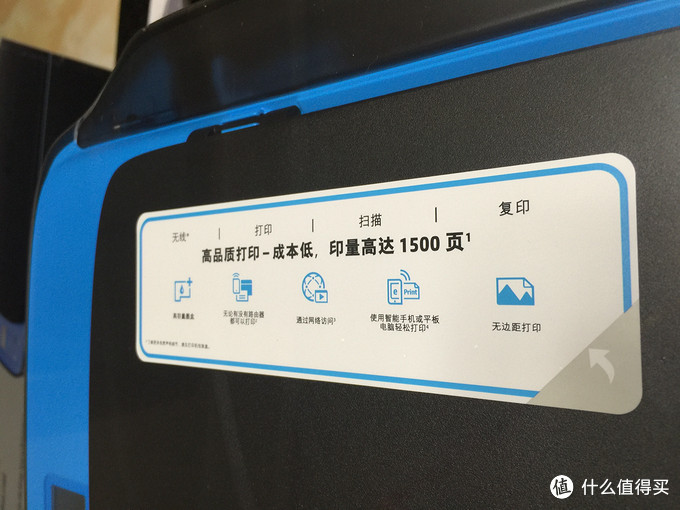 随时随地记录身边点滴:HP 惠普 无线彩色喷墨一体机 4729