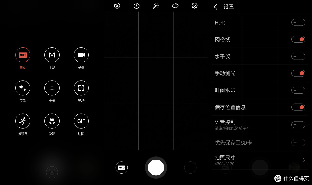 不仅只有颜值 — MEIZU 魅族 魅蓝 Metal 评测报告