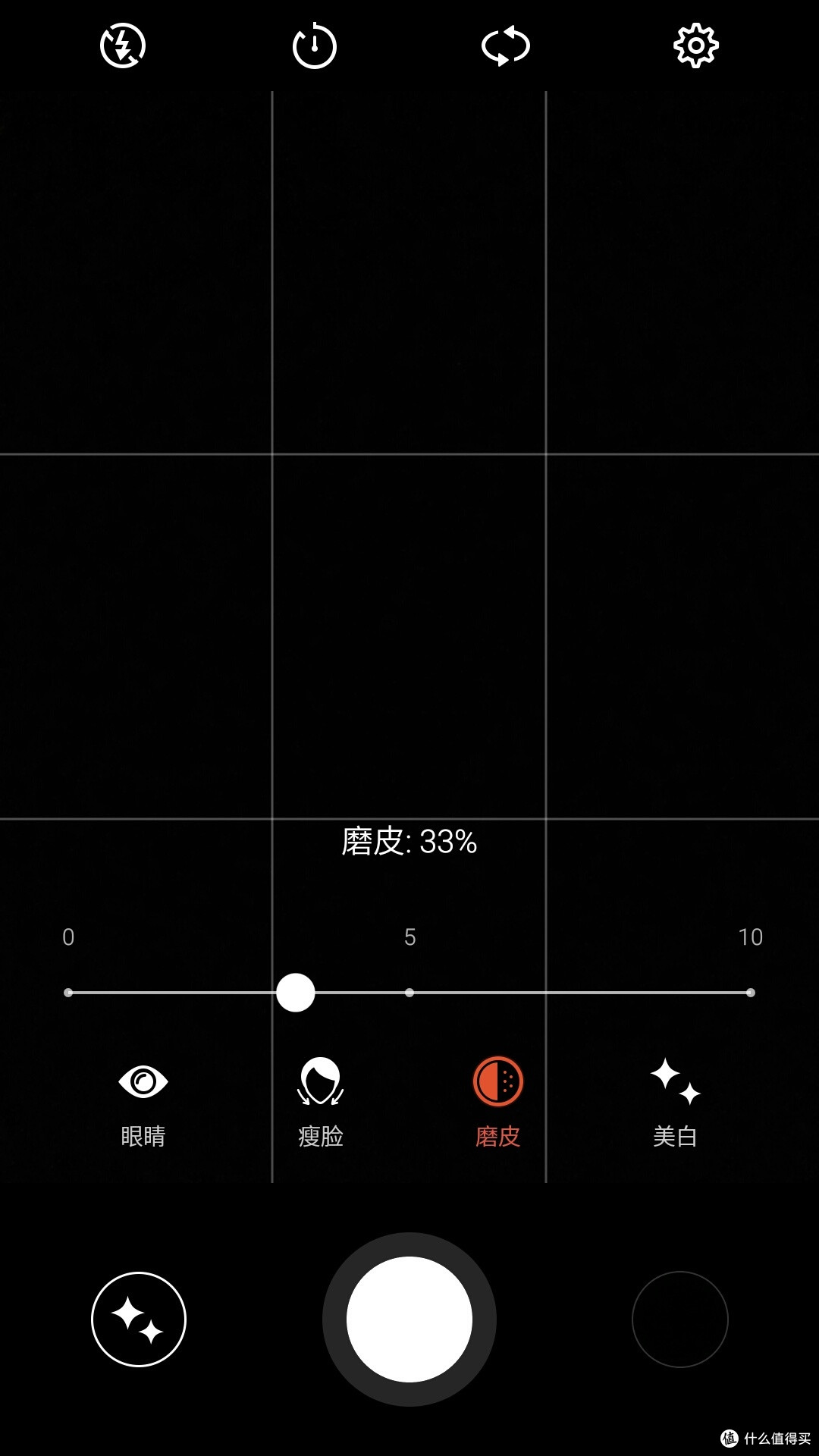 不仅只有颜值 — MEIZU 魅族 魅蓝 Metal 评测报告