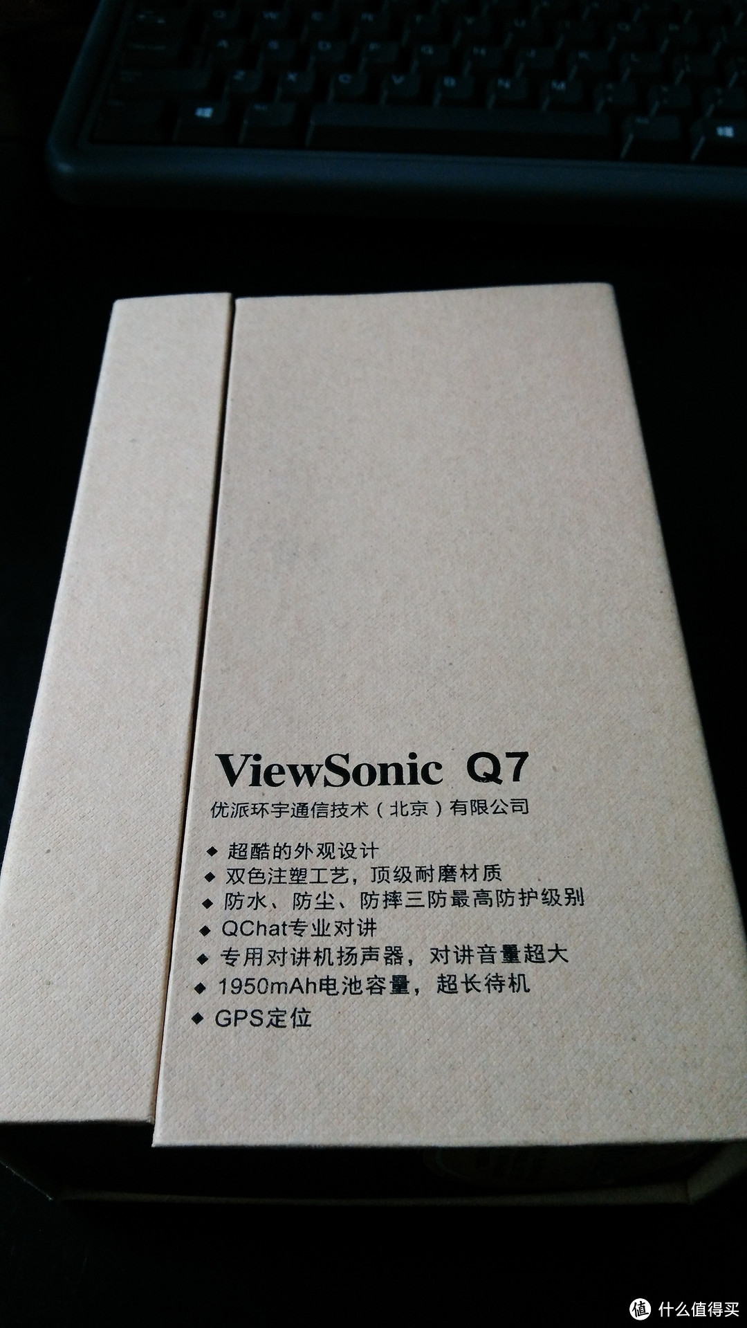 ​来！Viewsonic 优派 三防手机简单开箱