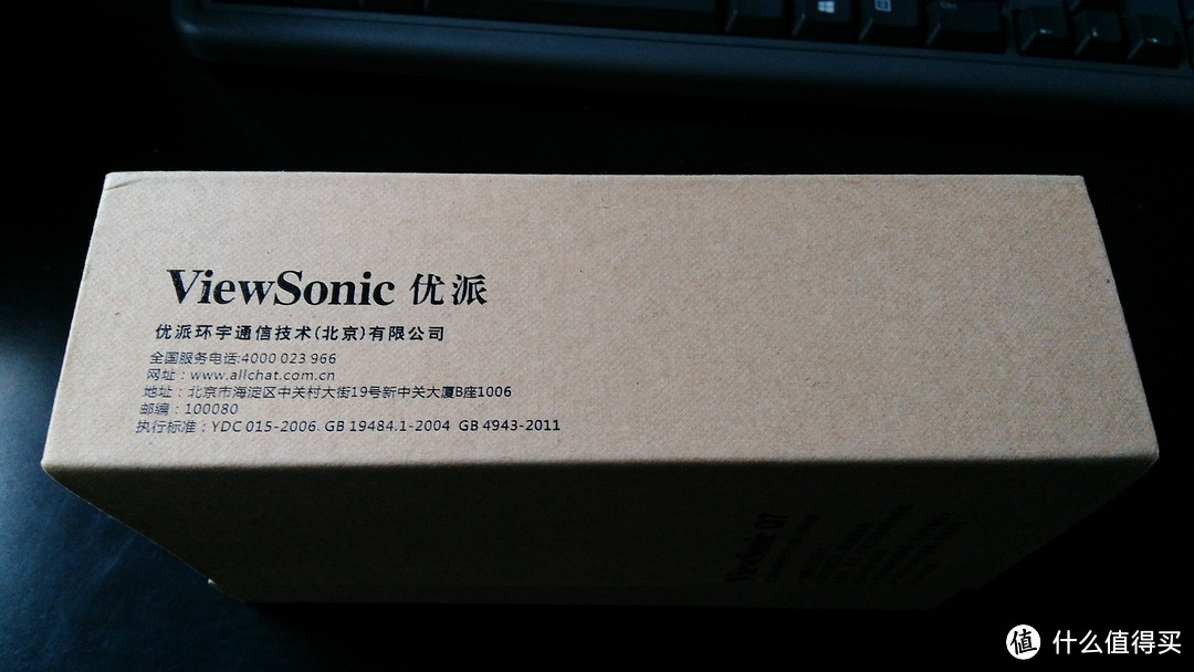 ​来！Viewsonic 优派 三防手机简单开箱