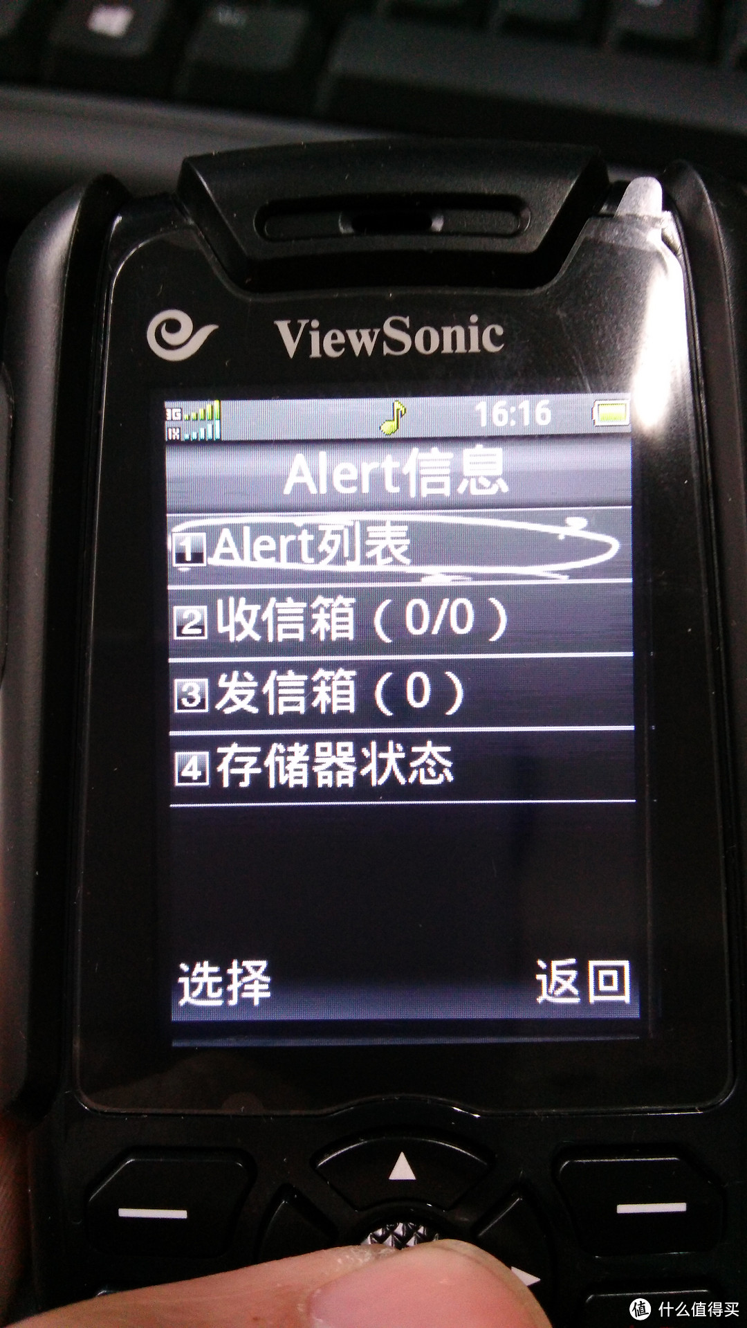 ​来！Viewsonic 优派 三防手机简单开箱