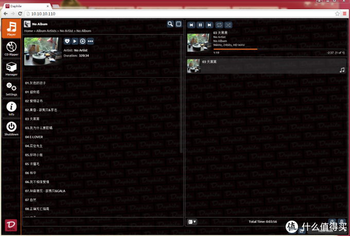 零成本搭建卧室无线音乐系统（上）
