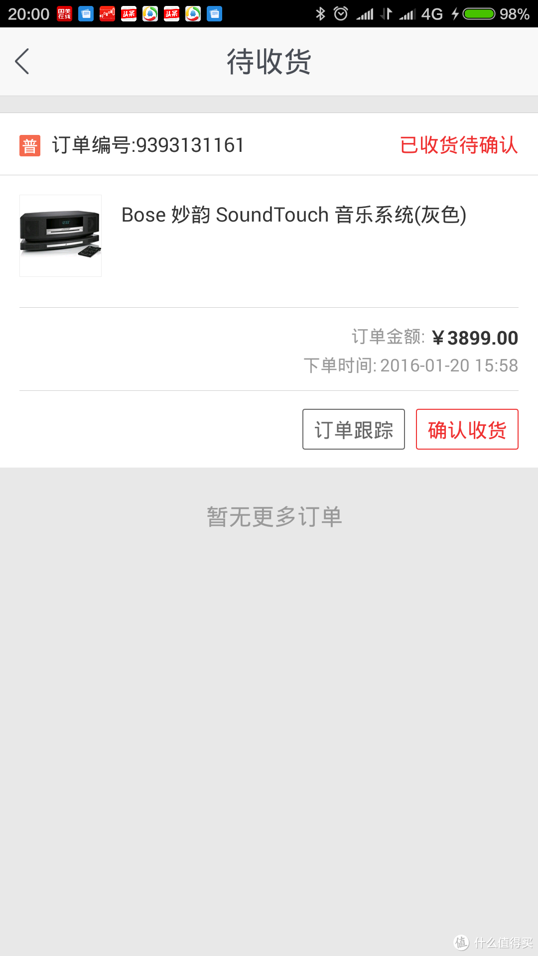 BOSE 博士 Wave SoundTouch 初无心终有意