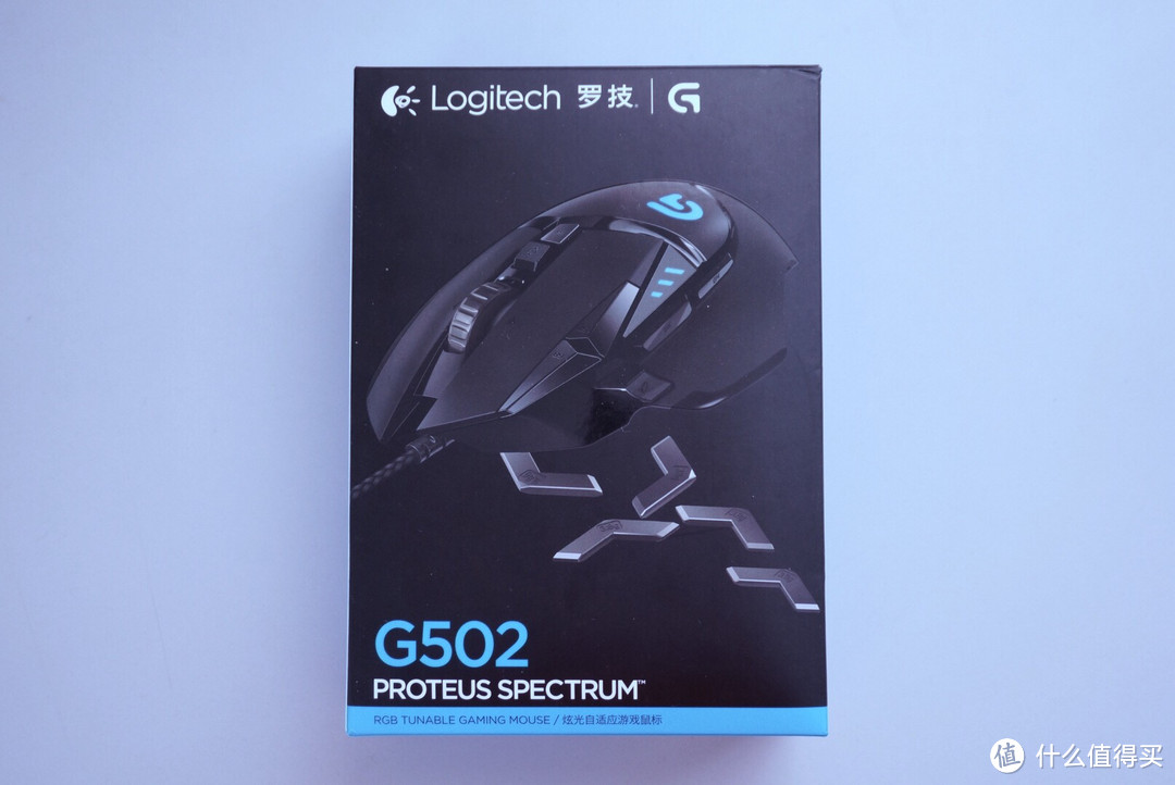 跑马灯进化版——罗技 G502 RGB 自适应游戏鼠标 开箱及评测