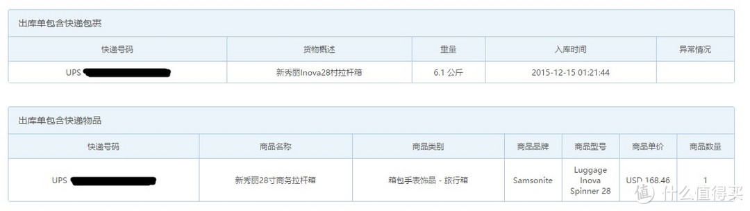 久旱逢甘露：美亚入手新秀丽——Luggage Inova Spinner 28寸 拉杆箱